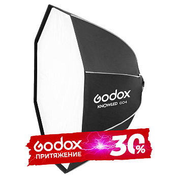 Октобокс Godox Knowled GO4 120 см